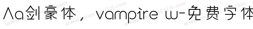 Aa剑豪体，vampire w字体转换